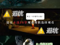 -卢米埃影城(长楹天街IMAX激光店)