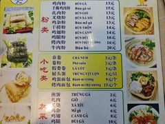 -华姐鸡粉(教育路店)