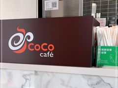 -CoCo都可(建外SOHO店)
