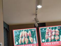 -老杨太太烧烤(文化广场店)