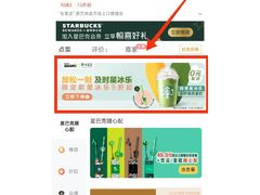 -星巴克臻选(深圳龙岗万科店)