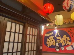 -弓二·烧鸟居酒屋(财富购物中心店)