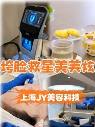 -JY·VALMONT法儿曼官方面护·海菲秀黑钻体验中心