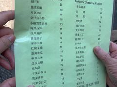 菜单-丁来兴酒店(西街店)