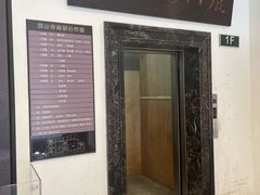 -厦门鸿山寺