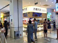 -盛京大奥莱(沈阳奥体店)