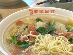 -项记面馆(明瓦廊店)