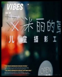 -艾米丽儿童摄影