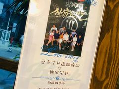 -摇滚披萨(长春街店)