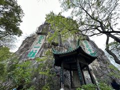 -桂林独秀峰王城景区