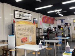 -劈柴院锅贴(沈阳路店)