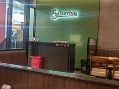 -萨莉亚(巴黎春天成山店)