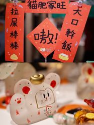 -思南公馆酒店·宴会厅