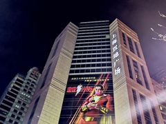 -上海置地广场(南京东路店)