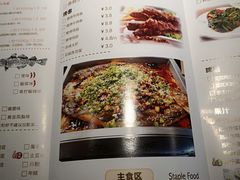 菜单-鱼谦脆皮烤鱼(华阳城店)