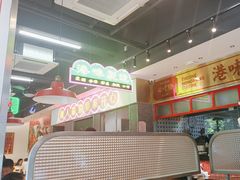 -明腾壹间茶餐厅(新都会花园广场店)