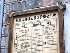 -沈从文故居