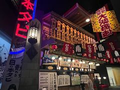 -大阪历史博物馆