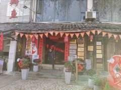 门面-田园印象·成都土菜院子(华阳店)