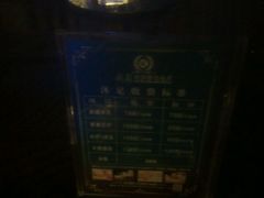 -尚康·按摩SPA·经络养生会所(东城总店)