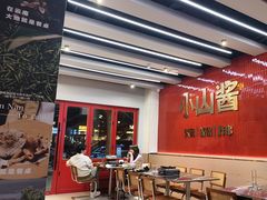 -金龙·打边炉(南京西路店)