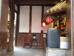 -见山书院