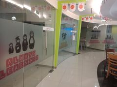 -环球雅思·托福·ALevel·OSSD·DSE·留学英语培训学校(体育西校区)