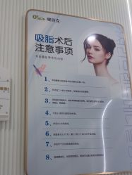 -杭州奥拉克医疗美容门诊部