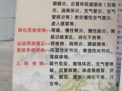 -广州市第一人民医院(院本部)