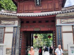 -天龙八部武侠城