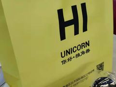 -你好独角兽·蛋糕甜品