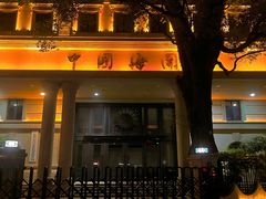 -珠江夜游西堤码头