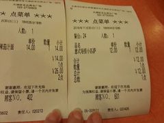 账单-萨莉亚意式餐厅(西青道欧亚达店)