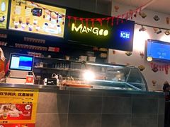 -MANGOO芒可ice(大观天地MALL店)