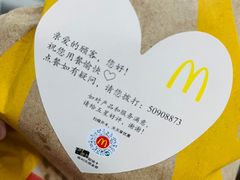 -麦当劳(新达汇三林店)