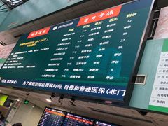 -东南大学附属中大医院(本部)