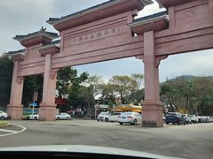 -水濂山森林公园