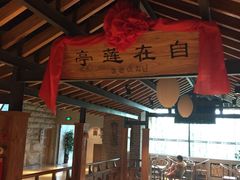 -沐泷泉(南风大剧院店)