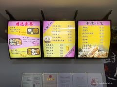 -杏好遇见你(总店)