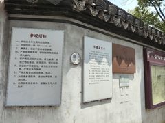 -崇仁古镇