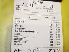-幸运牛汕头小黄牛牛肉火锅(梅林店)