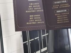 -川骄海鲜自助(亚运村店)
