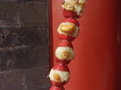 -糖葫芦王保定名吃(古莲花池店)