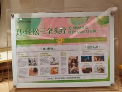 -瑶舍头疗·瑶浴·芳香热石SPA(五洲国际店)