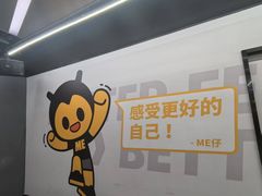 -FEELINGME乐刻包月私教馆·健身(澳门路店)