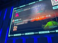 -MOSSO·Liveshow(M3香港广场店)