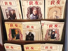 -良友书坊(安徽路店)