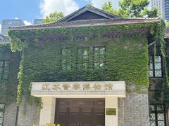 -南京中国近代史遗址博物馆(南京总统府)