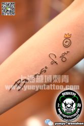 点击看大图 -越域刺青