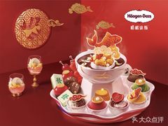 -哈根达斯(城西银泰店)